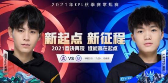 上海电竞盛会揭开英雄亚冠新篇章