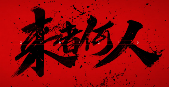 腾讯电竞与亚奥理事会携手开创亚洲电竞新时代