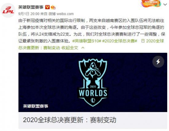 全面解析LOL S16 DNS战队实力与战绩